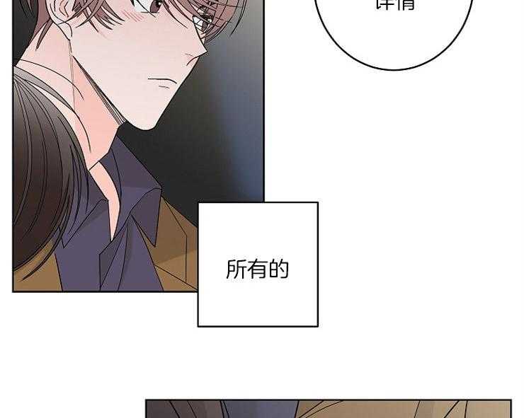 第4话_欠债还债22