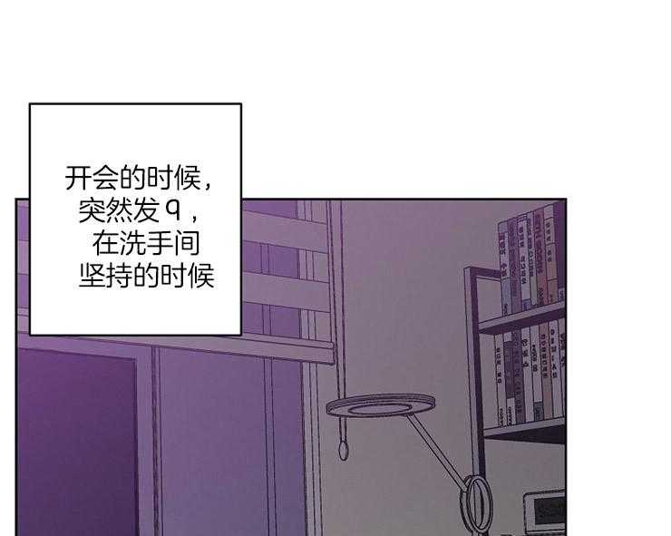 第4话_欠债还债33
