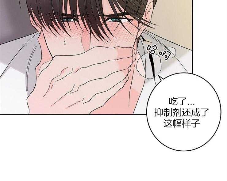 第4话_欠债还债38