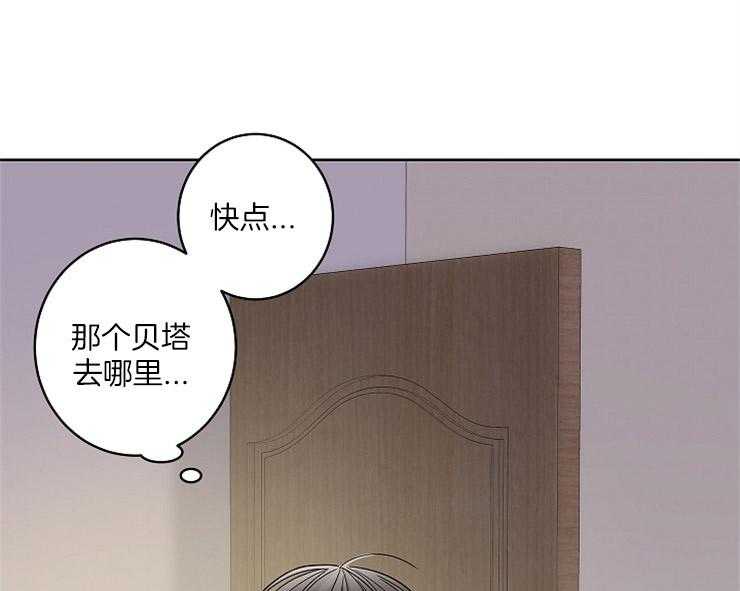 第4话_欠债还债39
