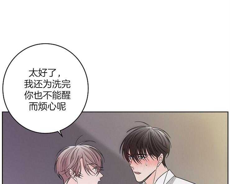 第4话_欠债还债43