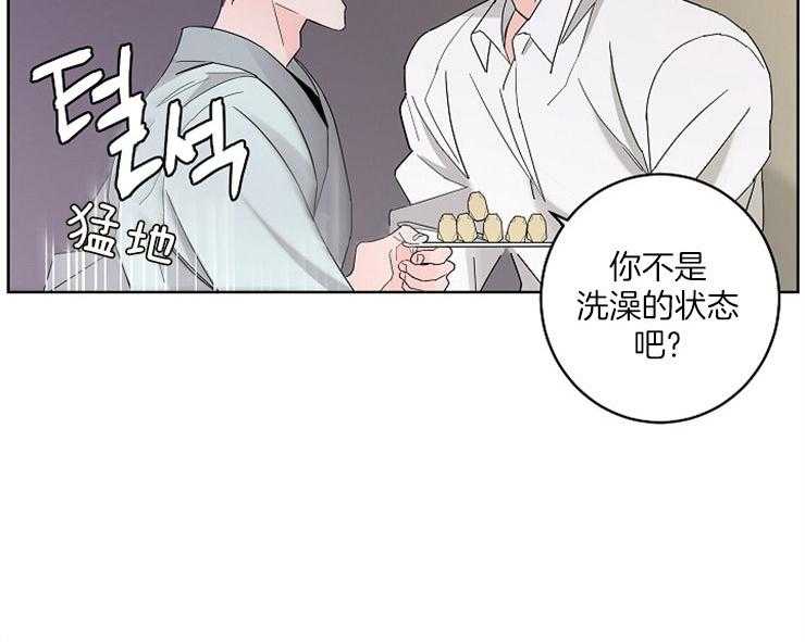 第4话_欠债还债44