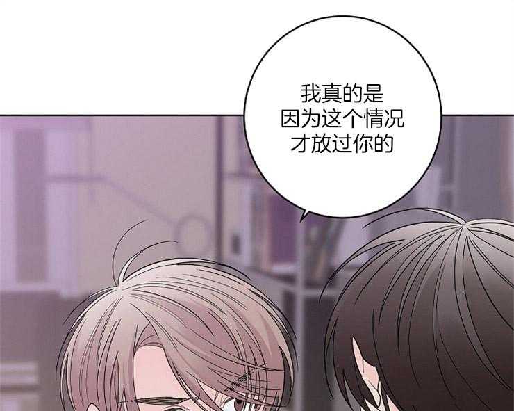 第4话_欠债还债45