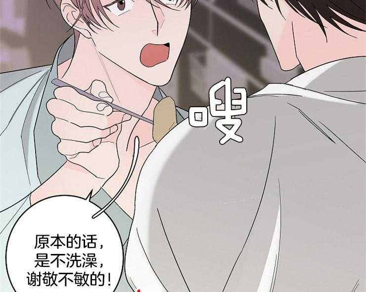 第4话_欠债还债46