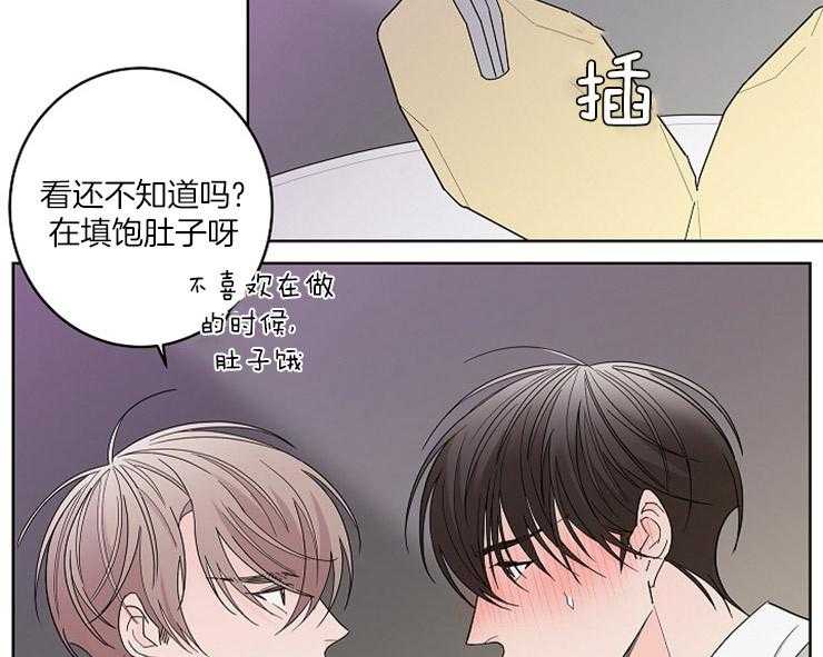 第4话_欠债还债51