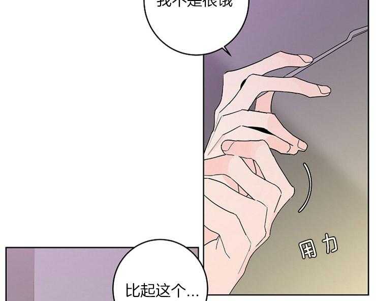 第4话_欠债还债53