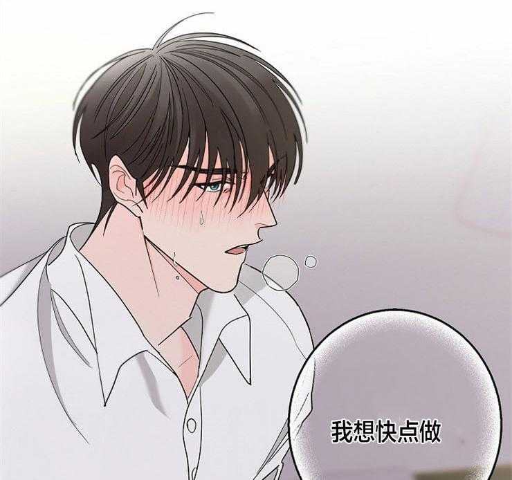 第4话_欠债还债56