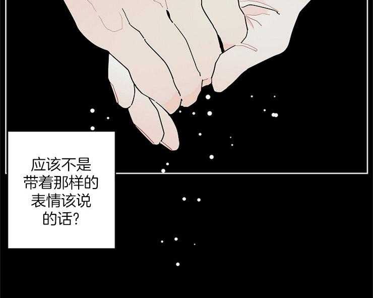 第4话_欠债还债6