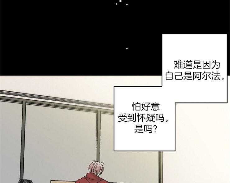 第4话_欠债还债7