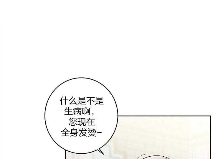 第3话_应该报答恩情0