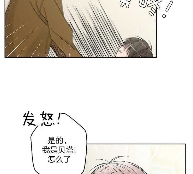 第3话_应该报答恩情17