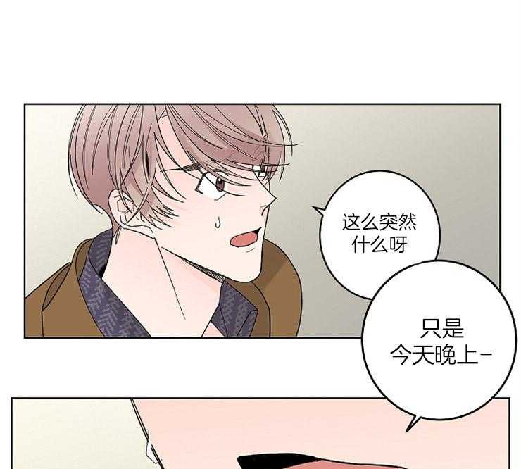 第3话_应该报答恩情22