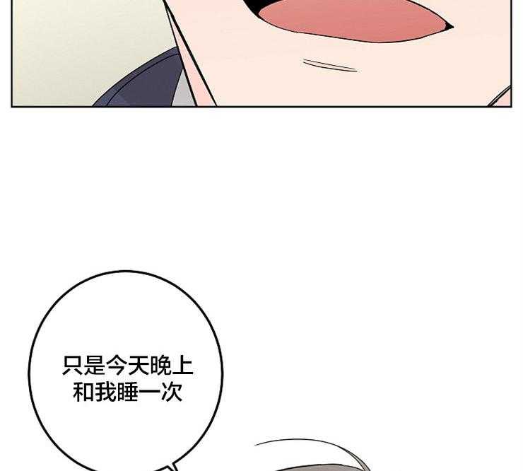 第3话_应该报答恩情23