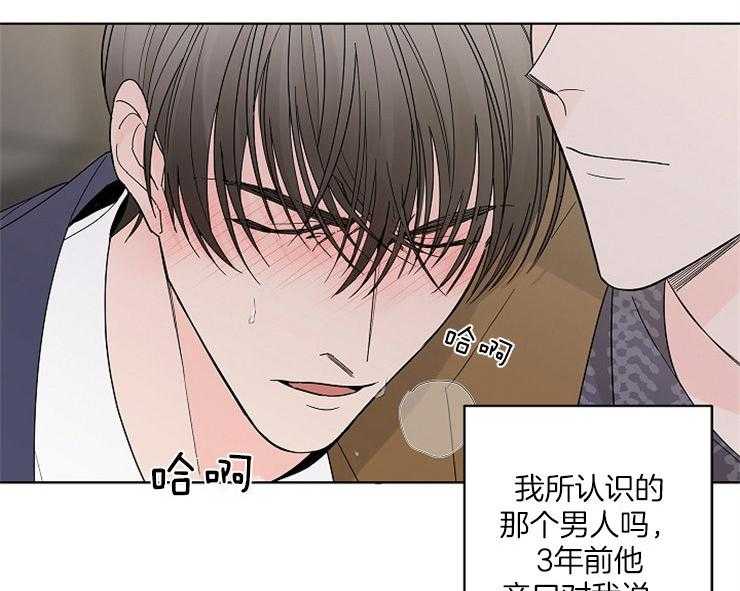 第3话_应该报答恩情33