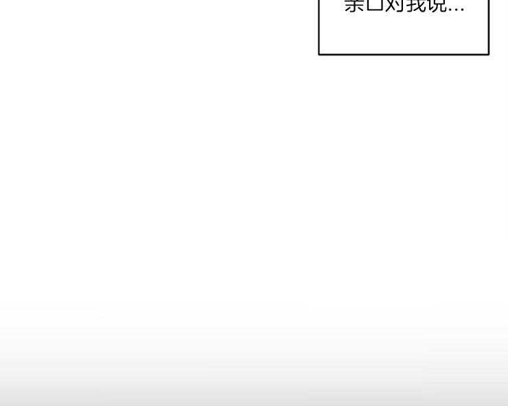 第3话_应该报答恩情34