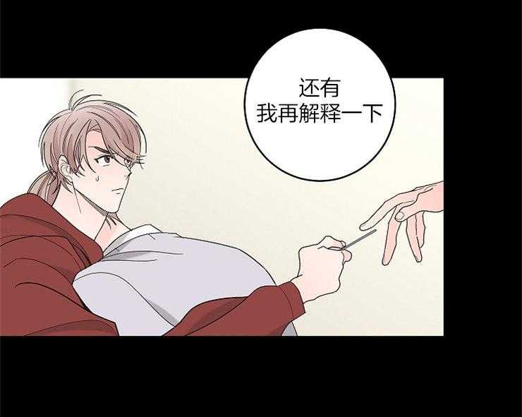 第3话_应该报答恩情37