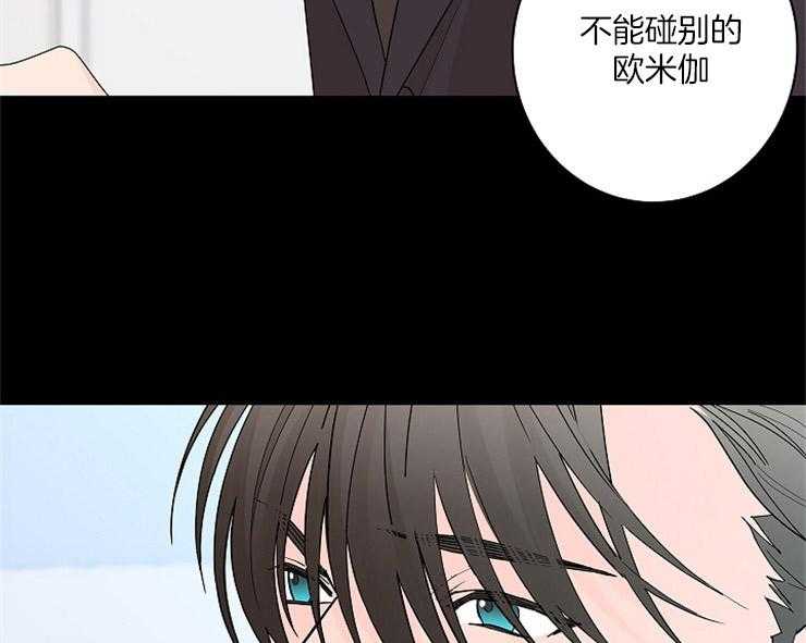 第3话_应该报答恩情40