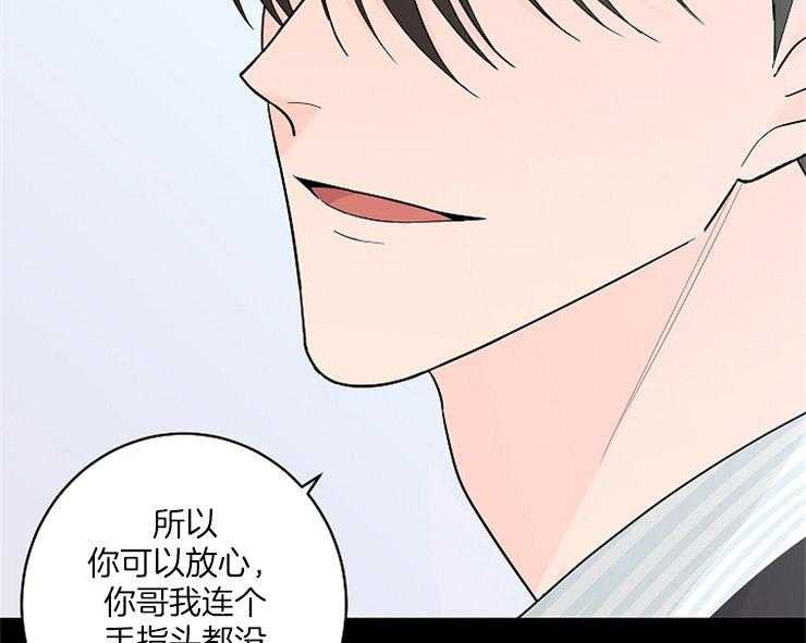 第3话_应该报答恩情41