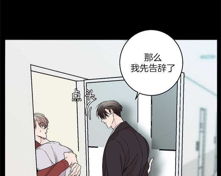 第3话_应该报答恩情44