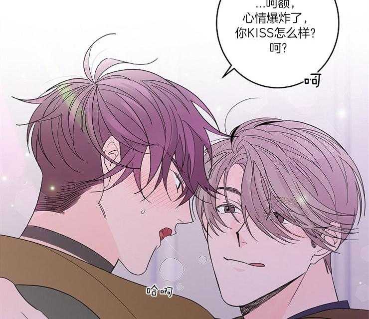 第1话_失败的猎艳11