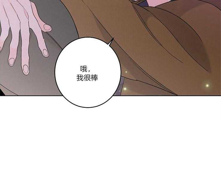 第1话_失败的猎艳12