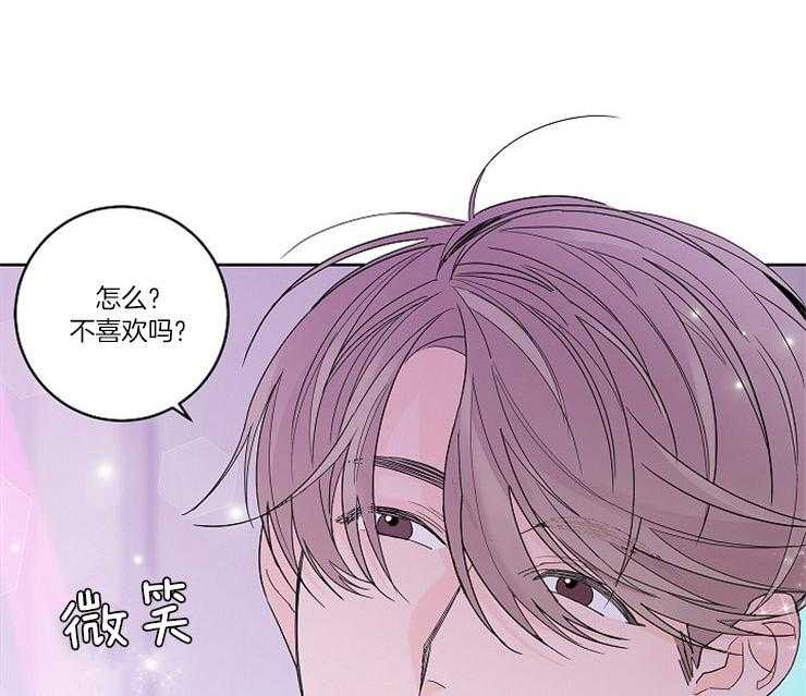 第1话_失败的猎艳13
