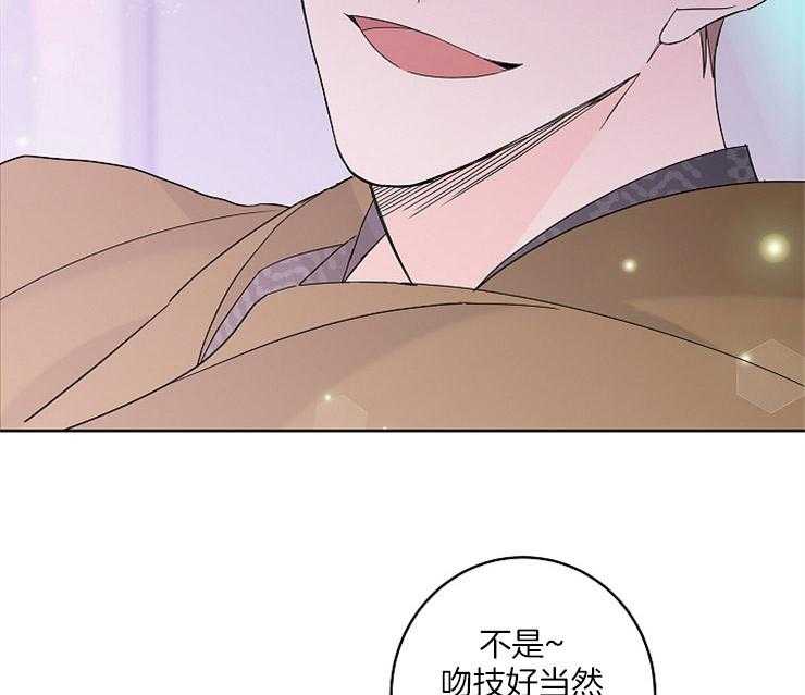 第1话_失败的猎艳14
