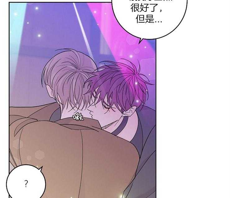 第1话_失败的猎艳15