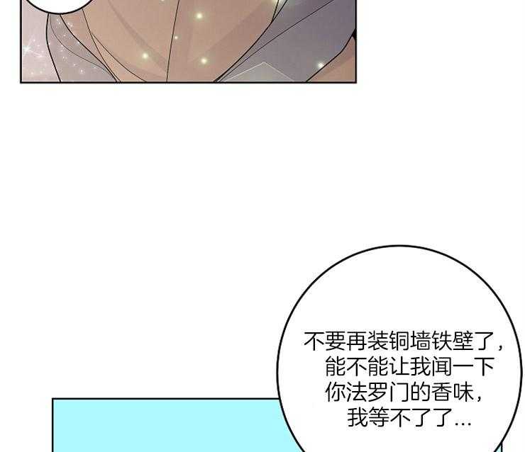 第1话_失败的猎艳16