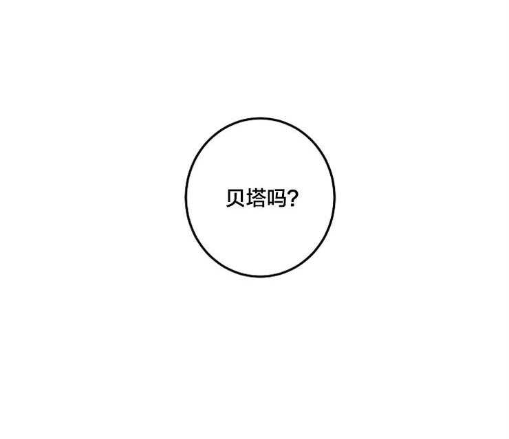 第1话_失败的猎艳23