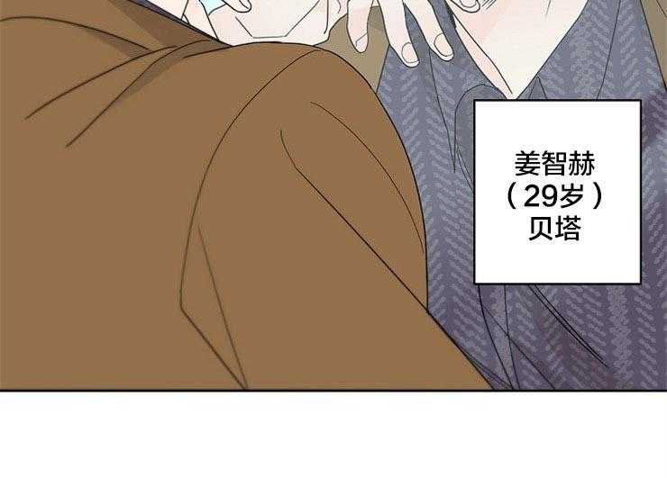 第1话_失败的猎艳30