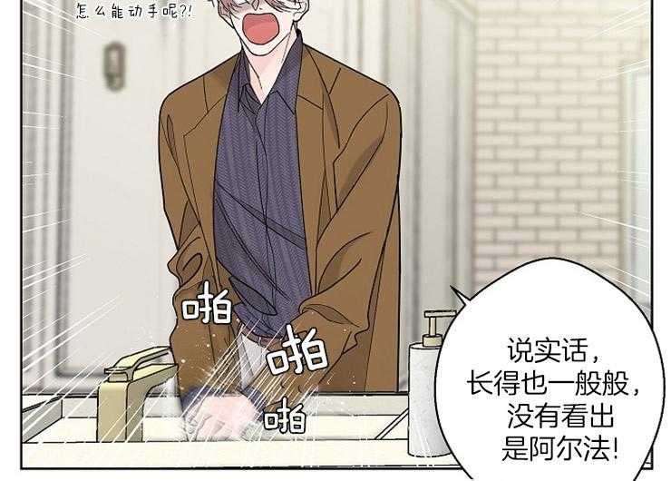 第1话_失败的猎艳32