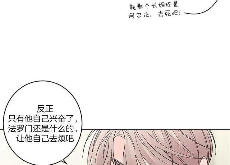 第1话_失败的猎艳33