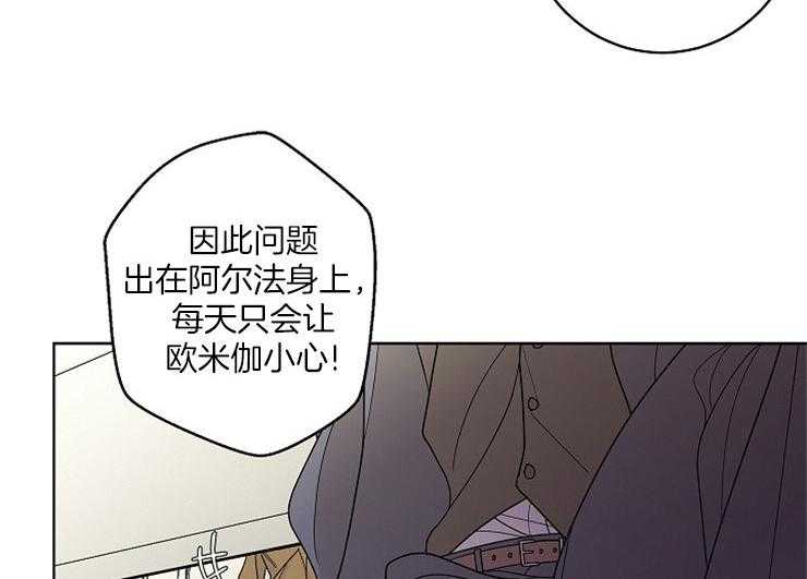 第1话_失败的猎艳35