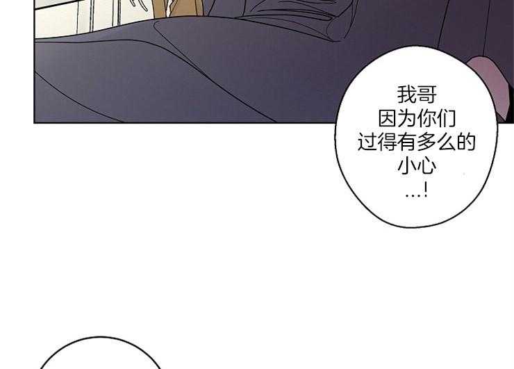 第1话_失败的猎艳36