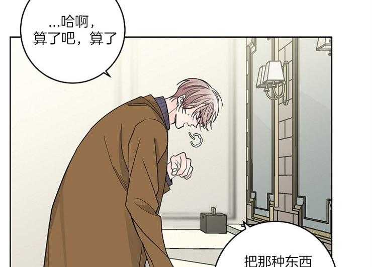 第1话_失败的猎艳37