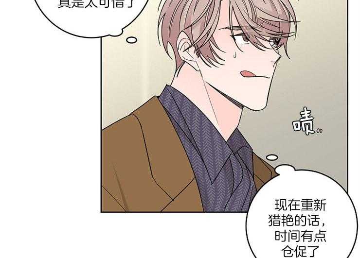 第1话_失败的猎艳39