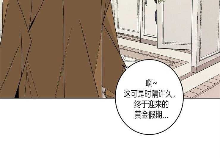 第1话_失败的猎艳41