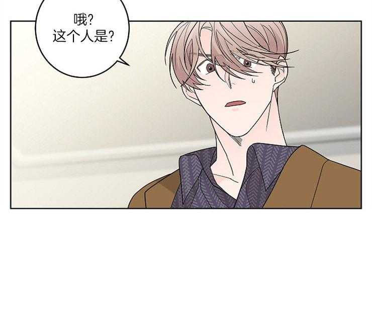 第1话_失败的猎艳51