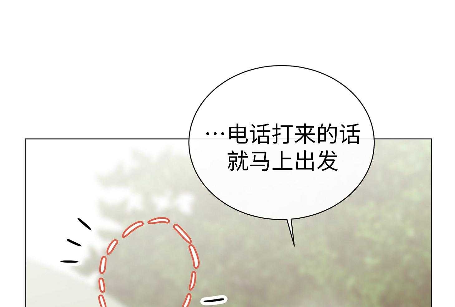第174话_你喜欢椰子吗12