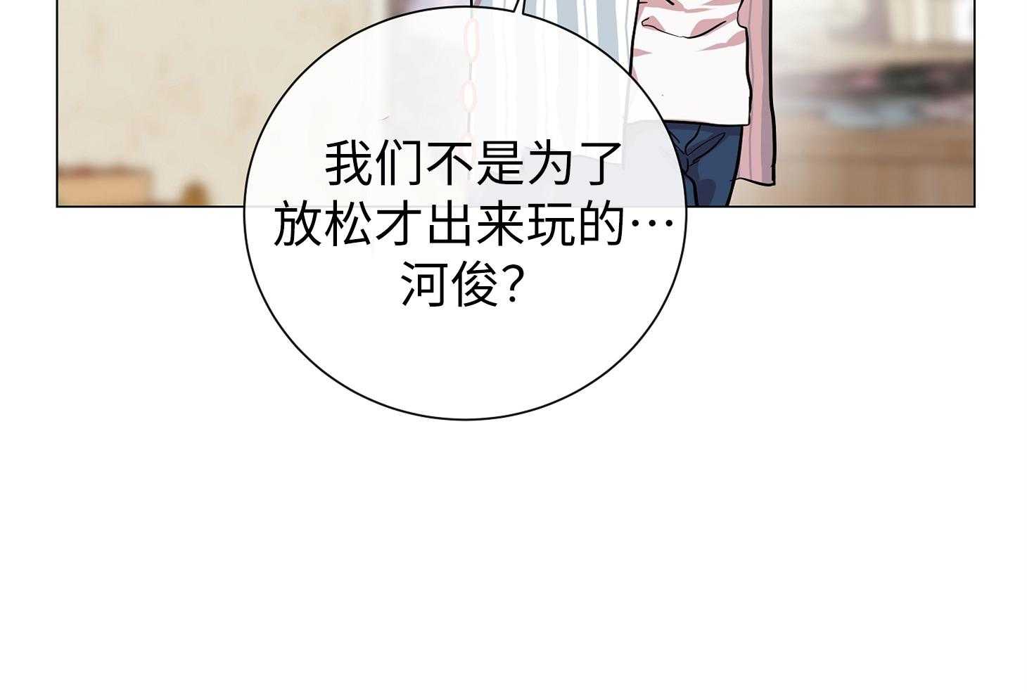 第174话_你喜欢椰子吗14