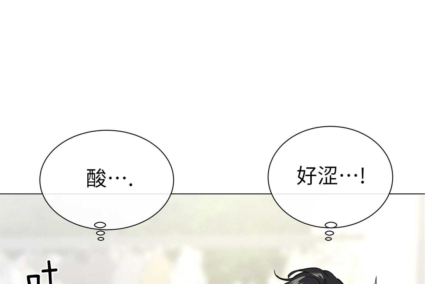 第174话_你喜欢椰子吗19