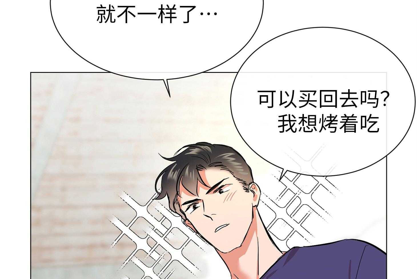 第174话_你喜欢椰子吗22
