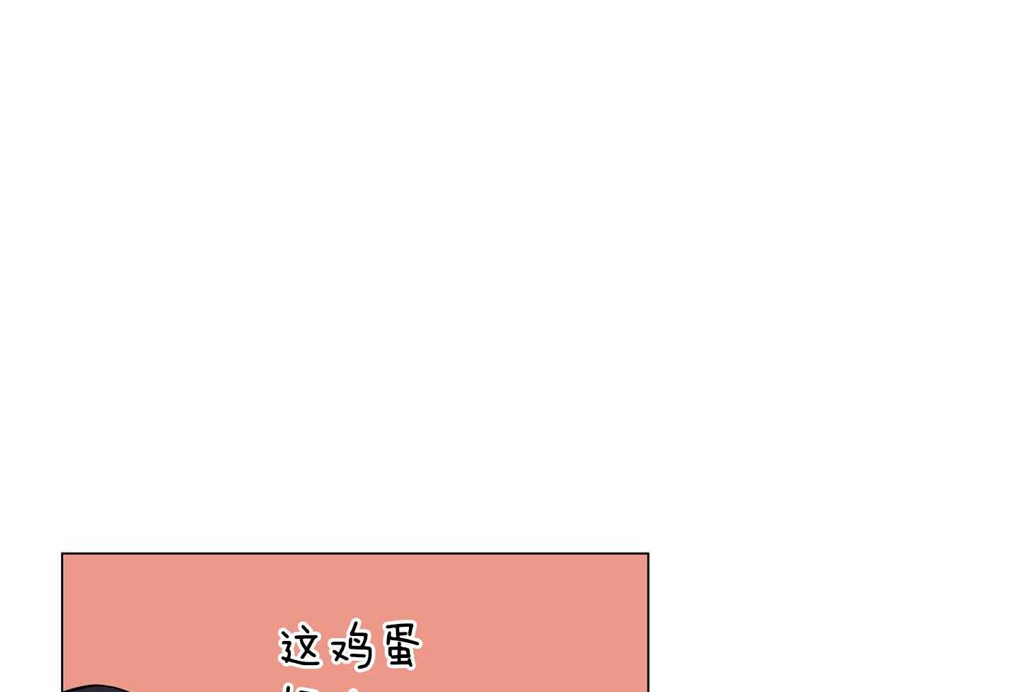 第174话_你喜欢椰子吗25