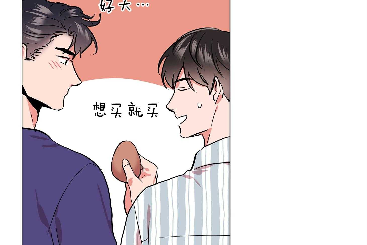第174话_你喜欢椰子吗26