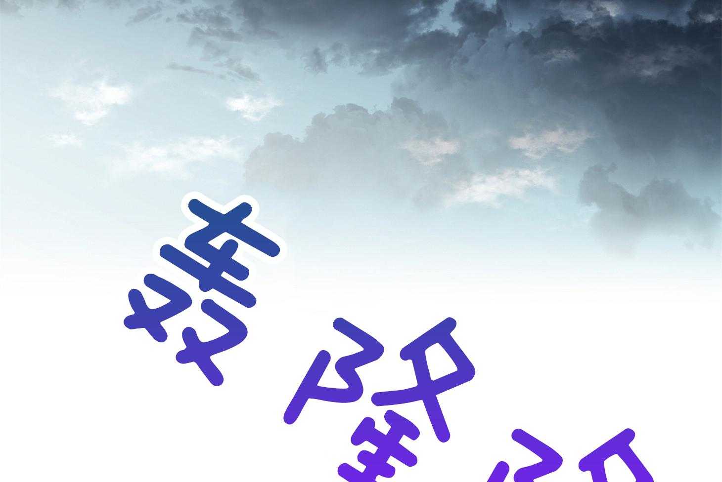 第174话_你喜欢椰子吗35