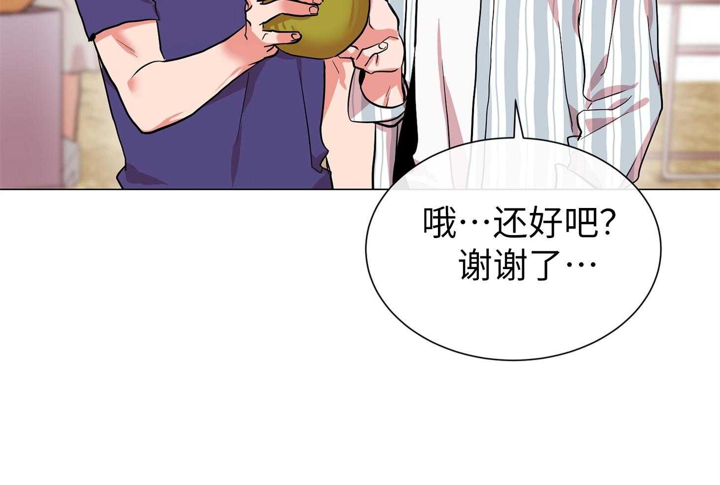 第174话_你喜欢椰子吗4