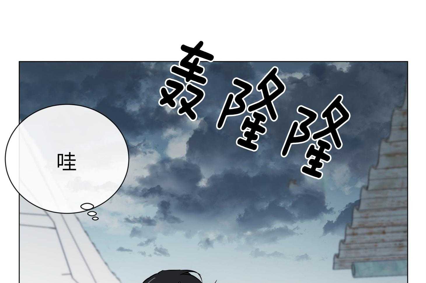 第174话_你喜欢椰子吗42