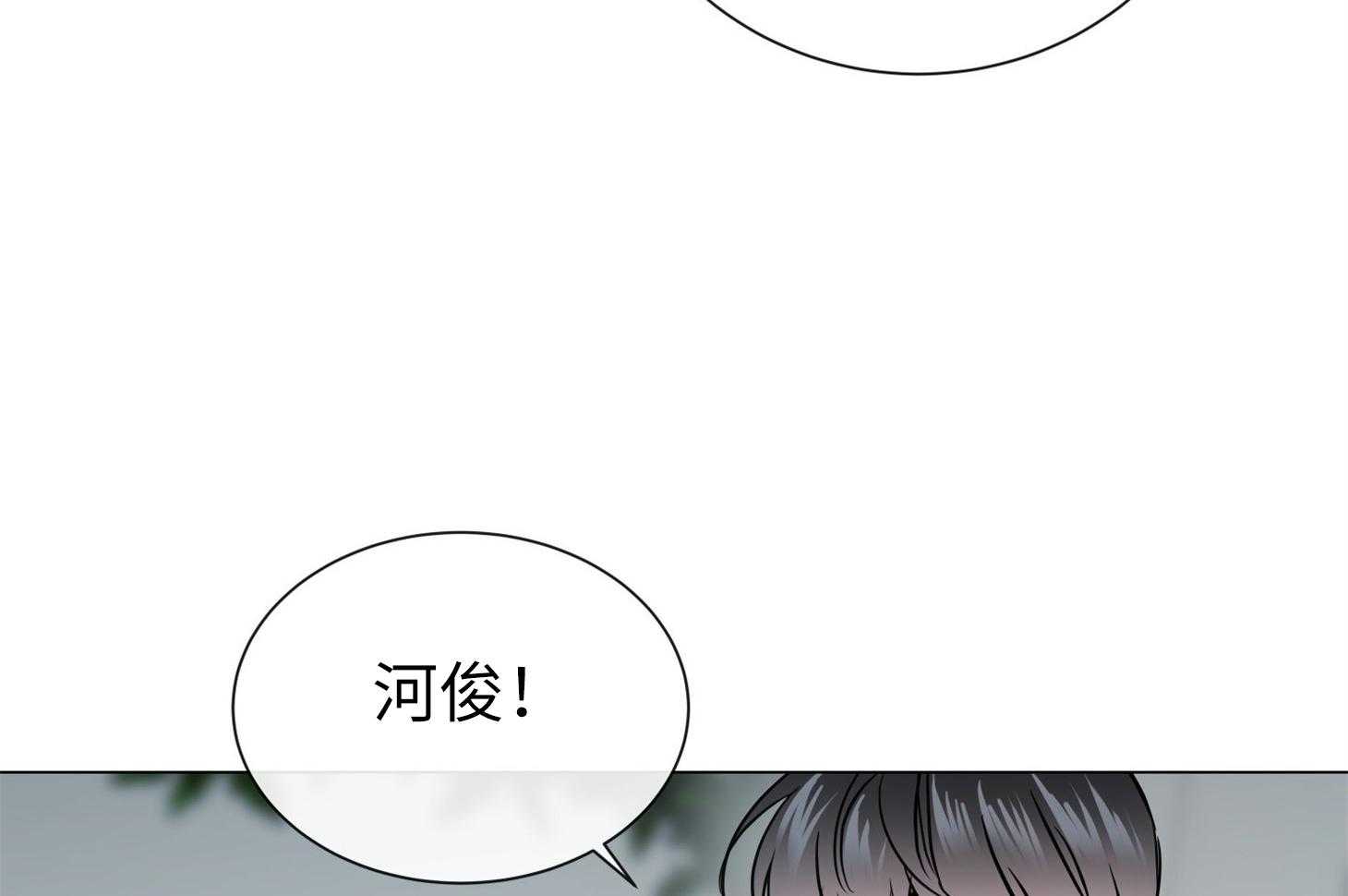 第174话_你喜欢椰子吗44