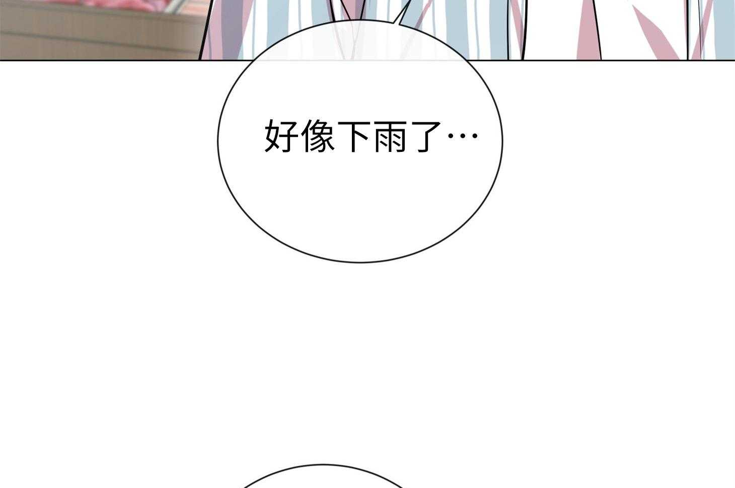 第174话_你喜欢椰子吗46